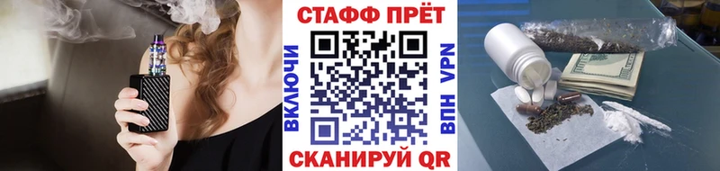 Наркошоп Краснослободск А ПВП  Мефедрон  Каннабис  COCAIN 