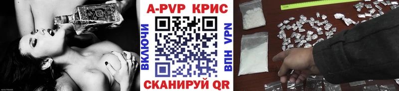 ссылка на мегу ССЫЛКА  Краснослободск  Alpha PVP мука 