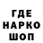 Кодеин напиток Lean (лин) Gvido Grinins