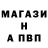 А ПВП крисы CK Sogol Mir