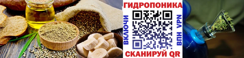 Еда ТГК конопля  даркнет наркотические препараты  Краснослободск 