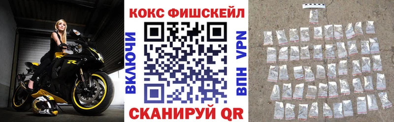Кокаин Эквадор Краснослободск
