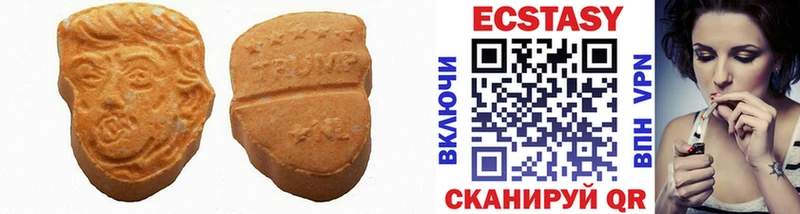 Ecstasy Дубай  Краснослободск 