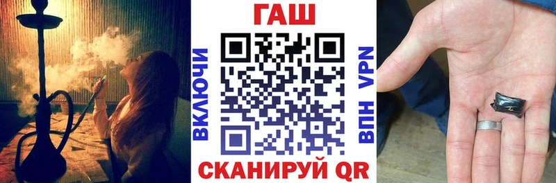 ГАШИШ убойный  Краснослободск 