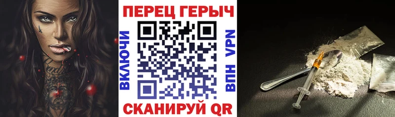 площадка какой сайт Краснослободск Героин хмурый где купить
