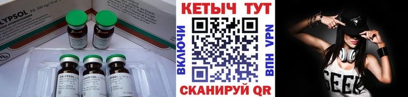 Кетамин VHQ  Краснослободск 