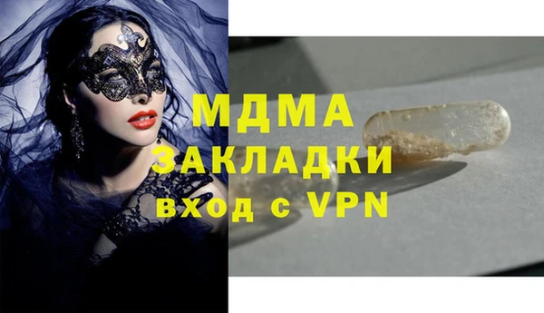 эйфоретик Белоозёрский