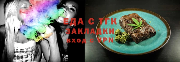 ECSTASY Белокуриха
