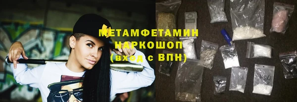 эйфоретик Белоозёрский