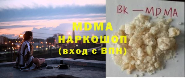 ECSTASY Белокуриха