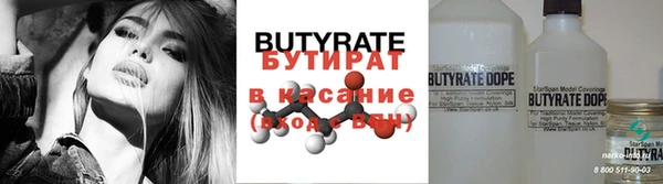 ECSTASY Белокуриха