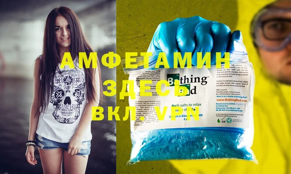 эйфоретик Белоозёрский