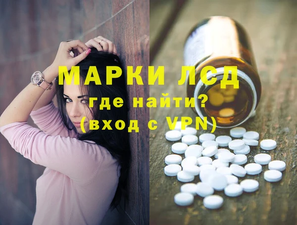 мефедрон мука Пересвет