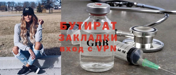 эйфоретик Белоозёрский