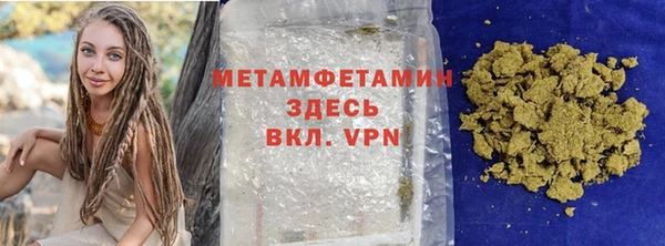 ECSTASY Белокуриха