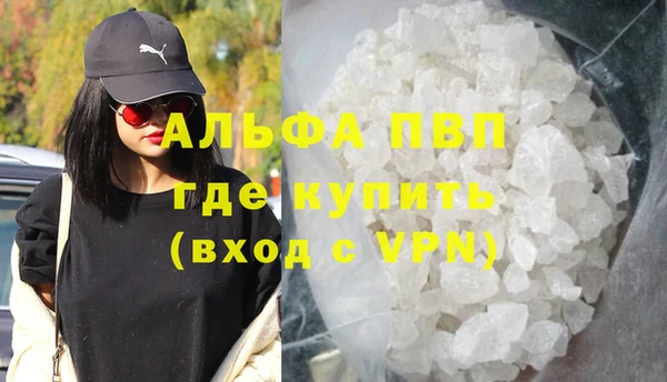 a pvp Беломорск