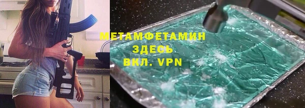 эйфоретик Белоозёрский