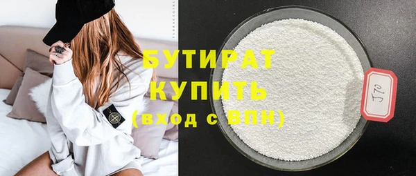 ECSTASY Белокуриха