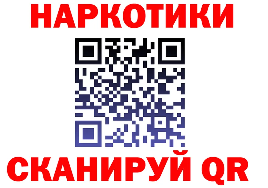 Бутират GHB как войти darknet KRAKEN Краснослободск