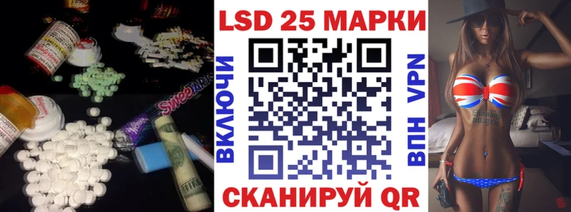 LSD-25 экстази ecstasy Краснослободск