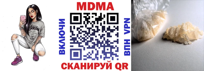 MEGA как войти  купить наркотик  Краснослободск  МДМА молли 