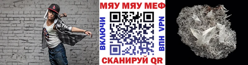 omg ONION  что такое наркотик  Краснослободск  Меф mephedrone 