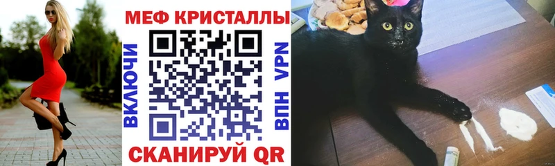 Меф  Краснослободск