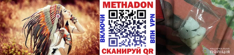MEGA зеркало  Краснослободск  МЕТАДОН мёд 