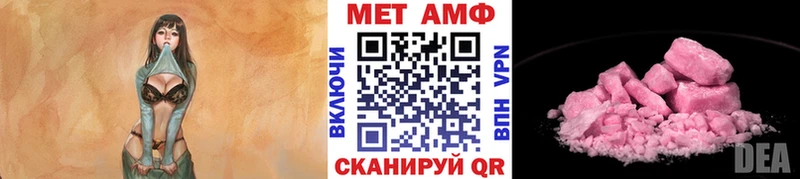 Метамфетамин винт  Краснослободск 