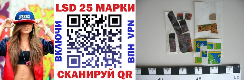 где можно купить наркотик  Краснослободск  Марки N-bome 1,8мг 